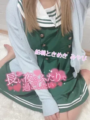 週末ラストはムラムラ解消しませんか？♡