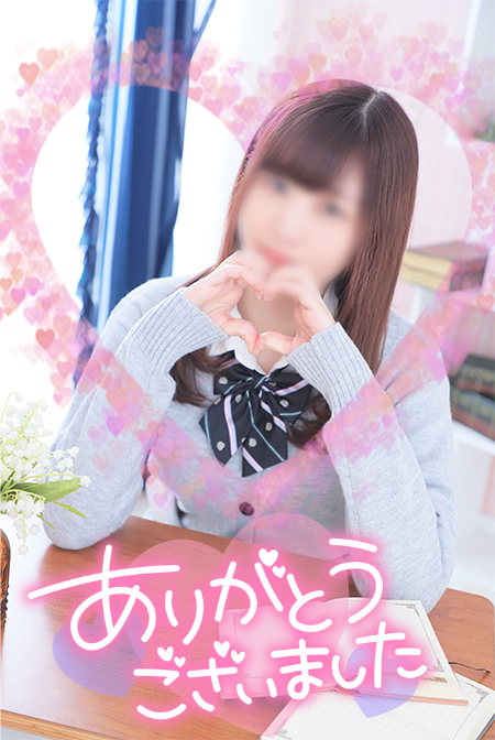 退勤しました♡
