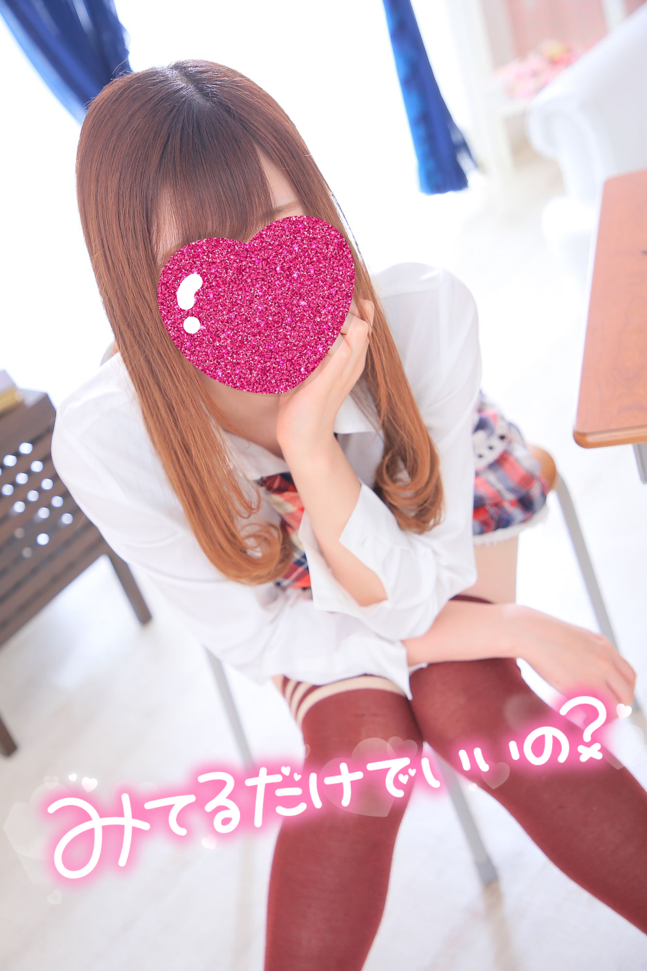 イチャイチャタイム♡