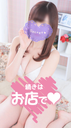 戻りました♡