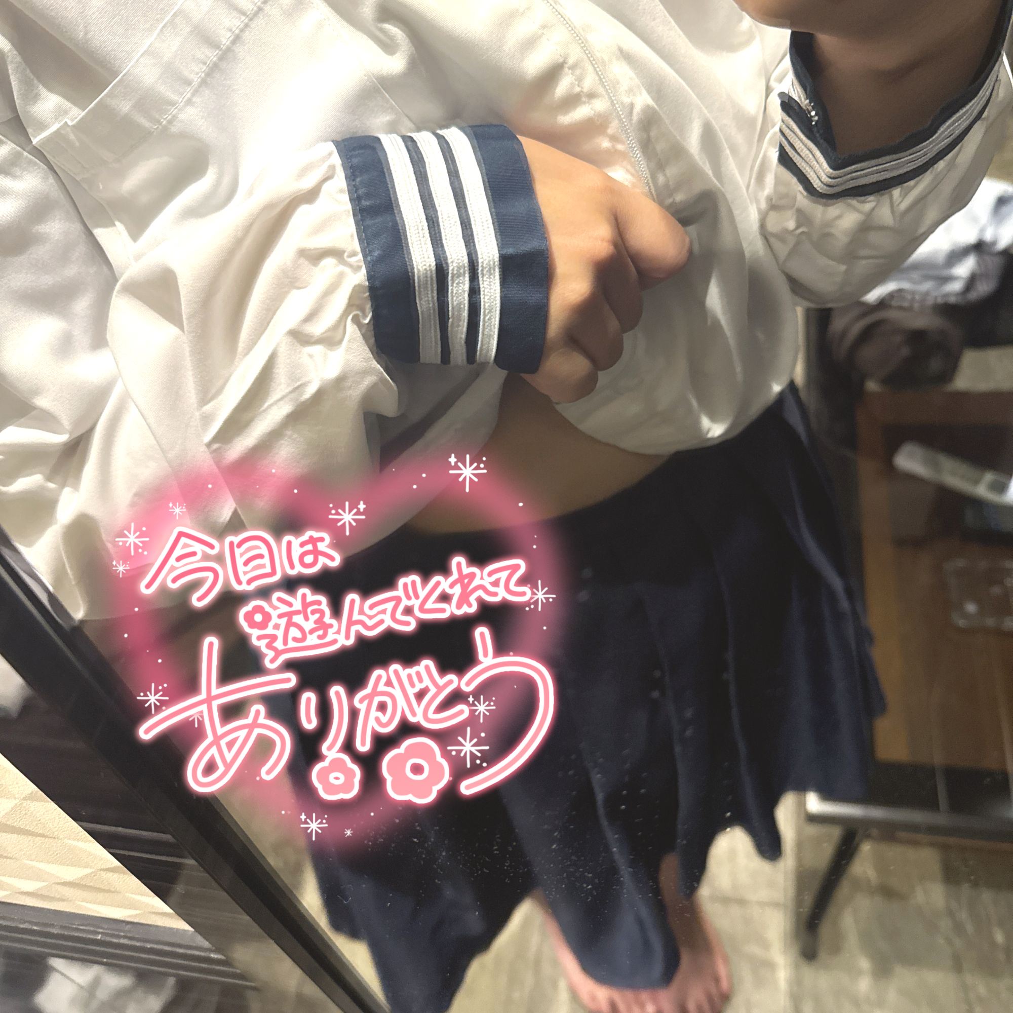 お礼💞あした🎀