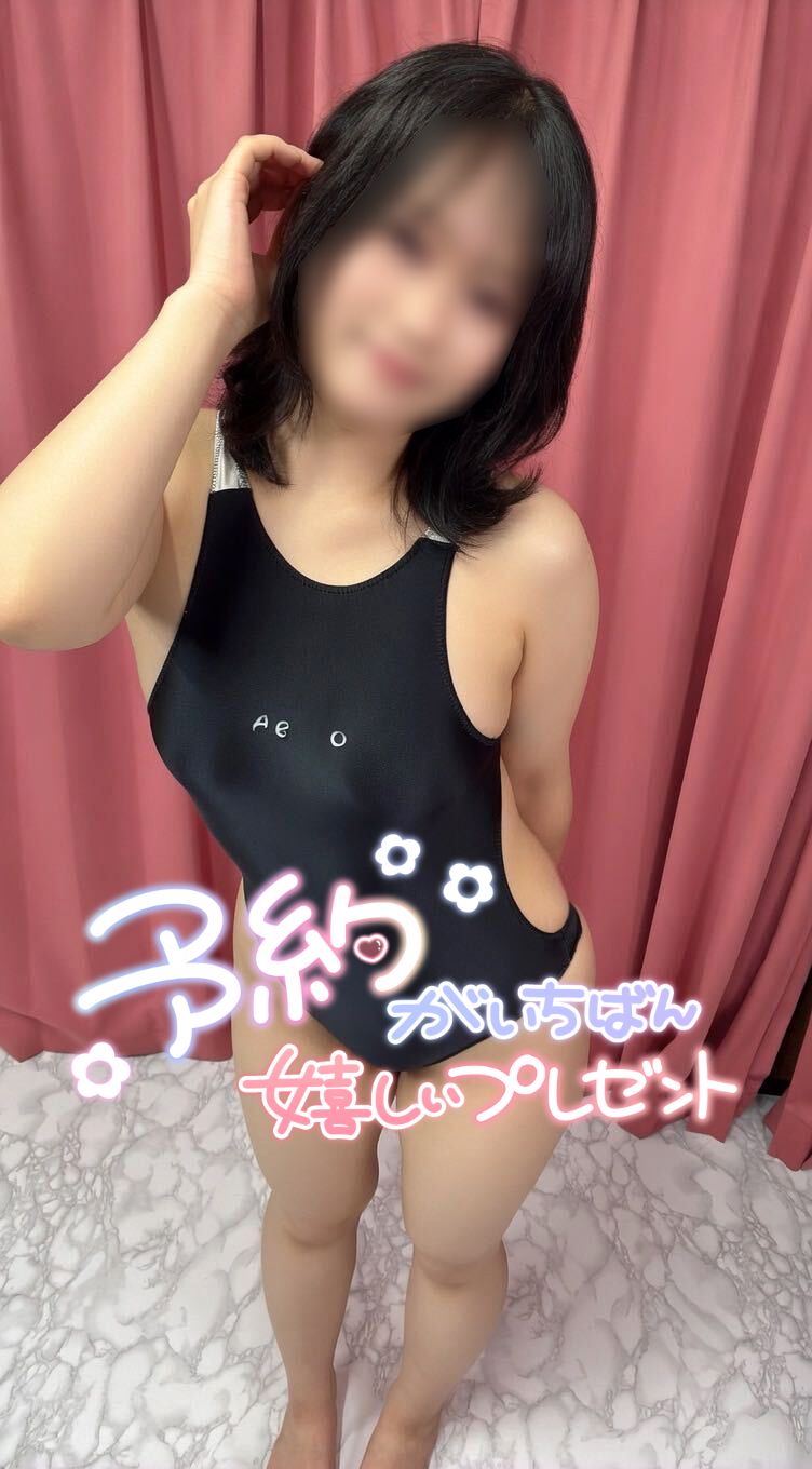 今日出勤するぞおお