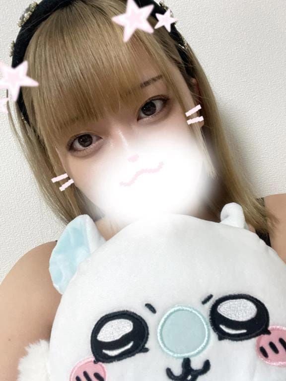 明日のお誘い待ってます！