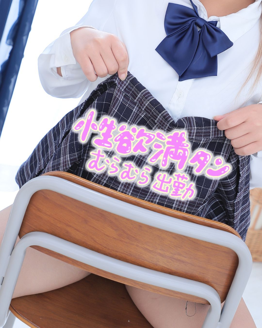 あかりだよ♪