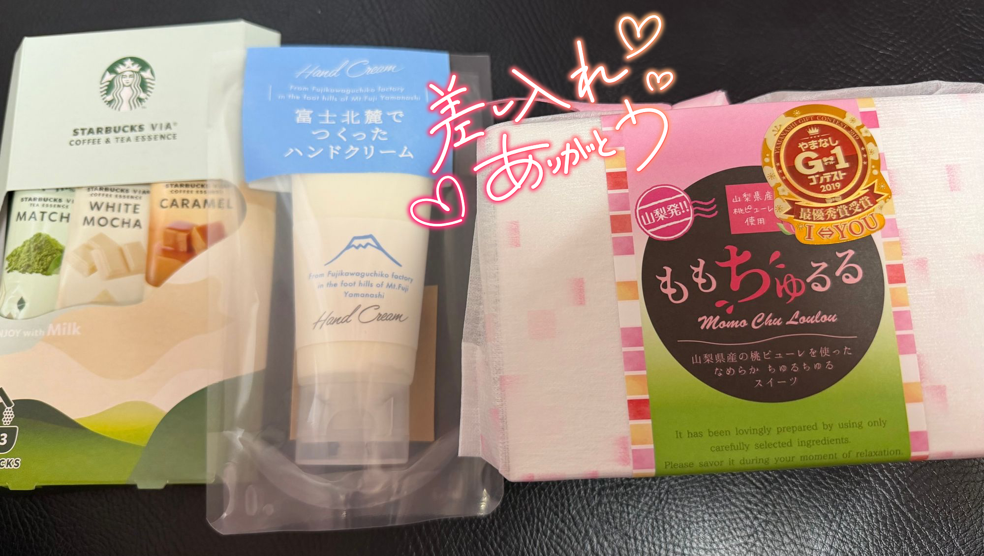 Mさんいつもありがとう❣️