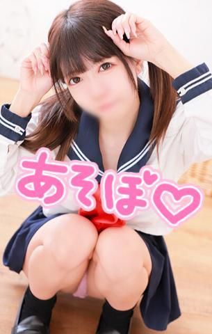 待ってるね！