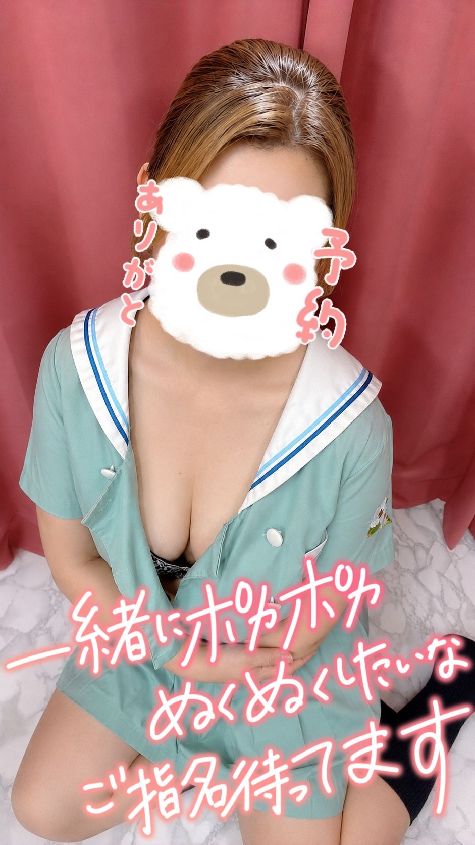 出勤しますっ💜