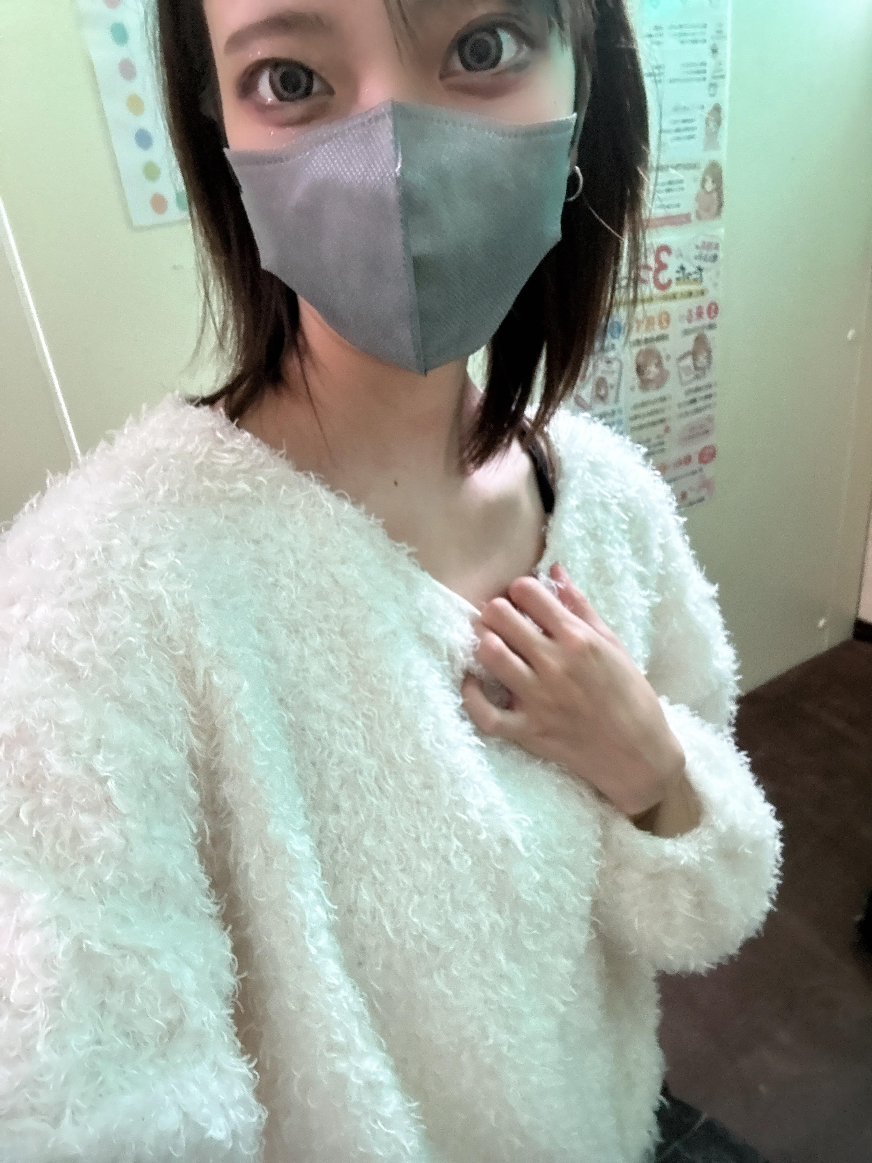 出勤！