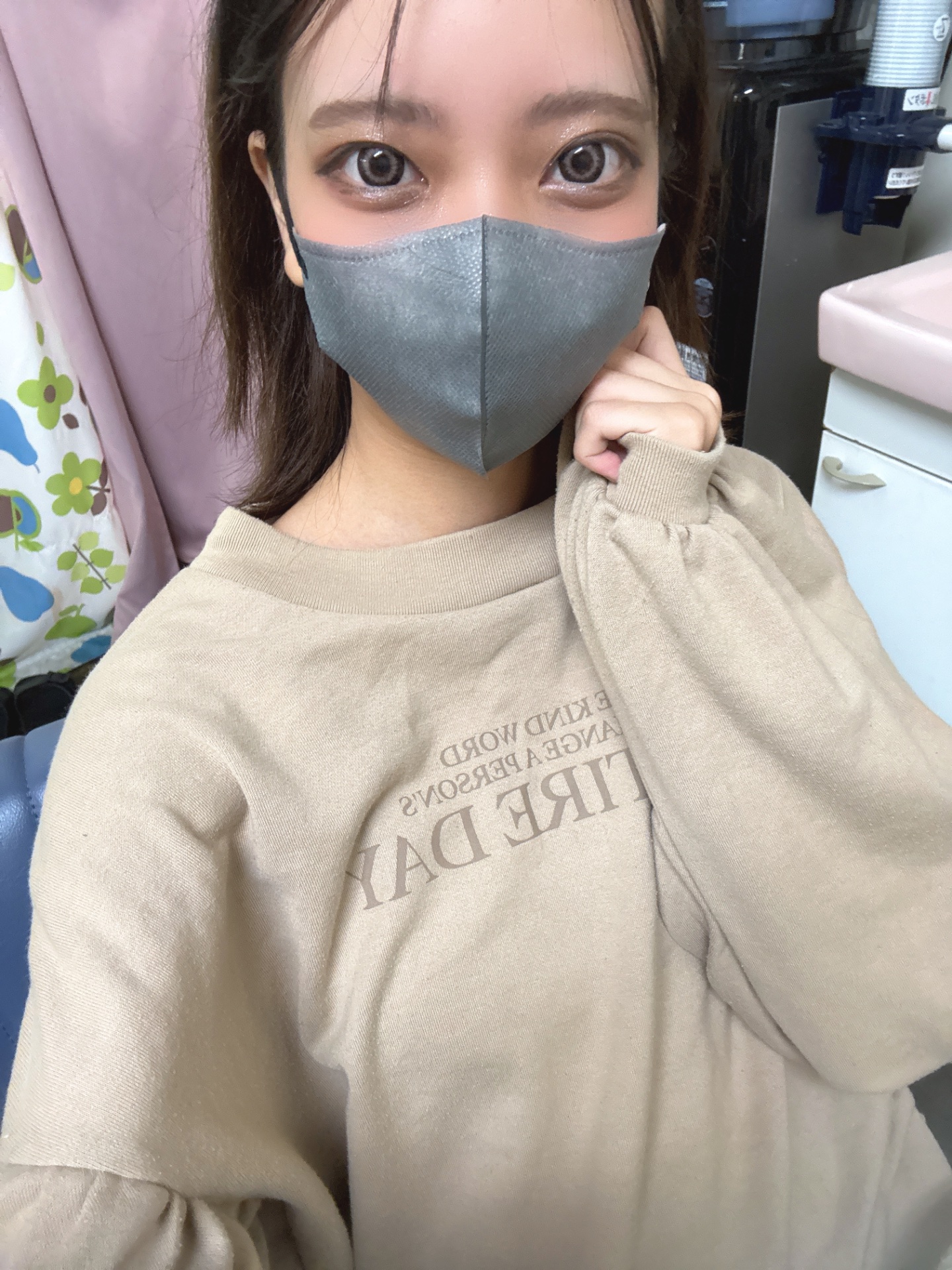 出勤！